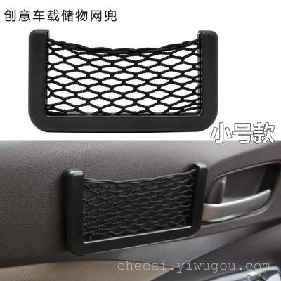 Vehicles with a net pockets car gift mobile phone box small glove box Auto store auto supplies