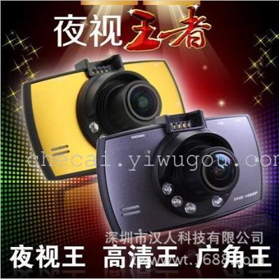 Driving recorder G30/G11 HD 1080P night vision and 170 wide-angle