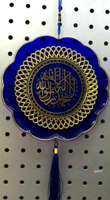 Muslim crafts and Muslim furniture decorative pendant GB:689-1