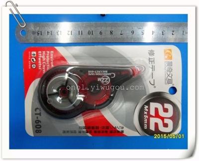 CT-608 classic Office-m the number of morning enough odd correction tape