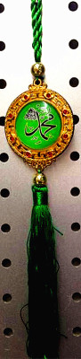 Muslim crafts and Muslim decorative pendant