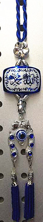 穆斯林工艺品    穆斯林汽车装饰挂件   GS289