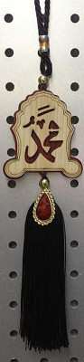 Muslim decorative wooden pendant MJ98