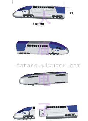 Custom u-train rail motor cars car USB flash drive to map to sample
