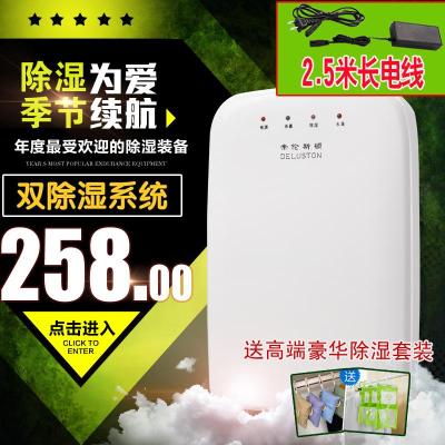 Lawrence mute basement dehumidifier domestic air purifying dehumidifier moisture absorption dehumidifying dryer