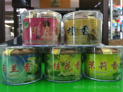 4 12 hours sandalwood incense incense incense incense deodorant Pan Shixiang