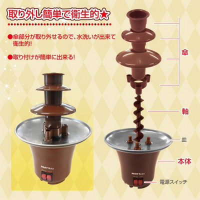 Mini Three-Layer Chocolate Fountain Driving Machine/Chocolate Hot Pot/Homemade Chocolate Melting Tower