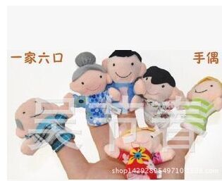 Family of 6 hand puppet toys puzzle baby finger doll baby fun toys 6 Pack