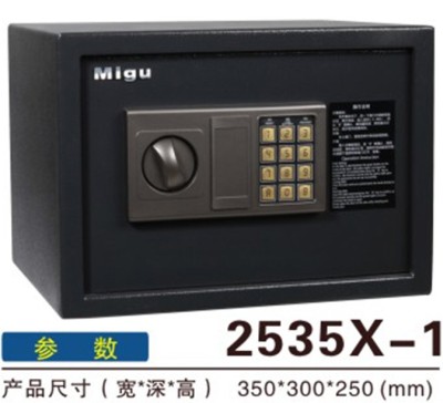 Zheng hao hotel supplies hotel with small safe electronic password small safe box