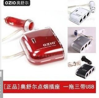 A charger for three USB car cigarette lighter car cigarette lighter