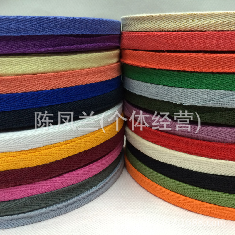 1cm彩色全棉人字带活性环保染色