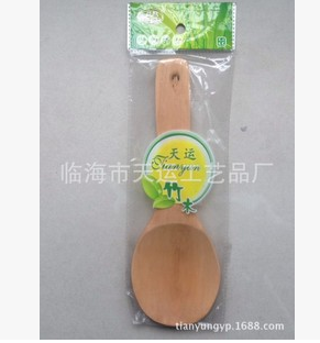 Tianyun Wooden Rice Meal Spoon Wooden Spoon Wooden Rice Scoop Unpainted Cooking Rice Spoon Non-Stick Household Wooden Spoon Meal Spoon