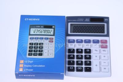Factory direct CT-923SVII 12-bit calculator check&correct solar