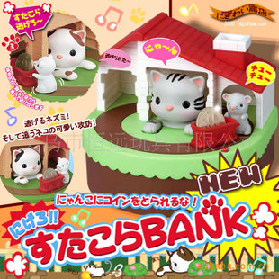 Mice stealing money cat money box new Cat creative electronic piggy bank