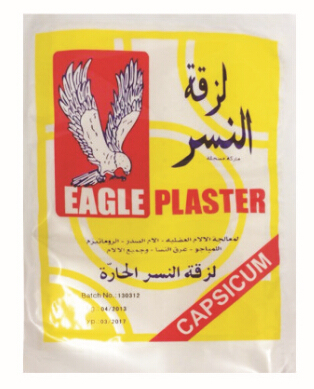 mk08-325 plaster eagle plaster household pain relief cream medical supplies