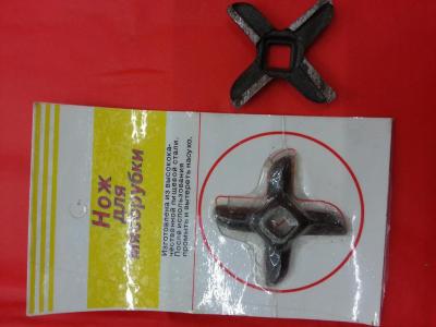 No. 5 steel cross blade grinder accessories