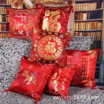 Simple and fashionable household blessing with pillow cushion car cushion cushion for leaning on cushion.
