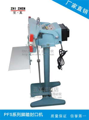 PFS-600 * 2 Pedal Capper up and down Heating/Plastic Bag Sealing Machine
