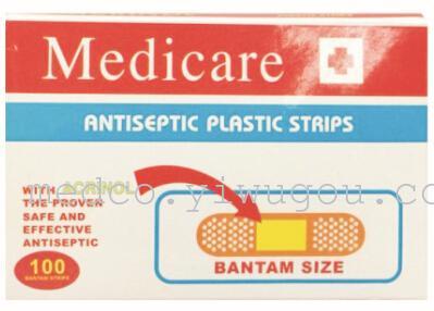 disposable band-aid household hemostatic band-aid first aid kit accessories medical supplies medical equipment