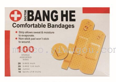 disposable band-aid household hemostatic band-aid first aid kits accessories medical supplies medical equipment