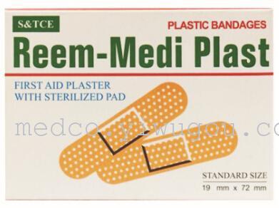 disposable adhesive bandage household hemostasis adhesive bandage first aid kits accessories medical supplies medical instruments