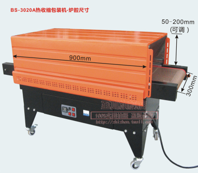 BS-3020a Thermal Shrinking Film Packager/Heat Shrink Packaging Machine/Teflon Mesh Belt
