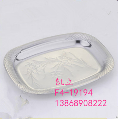 Stainless Steel Orchid Plate