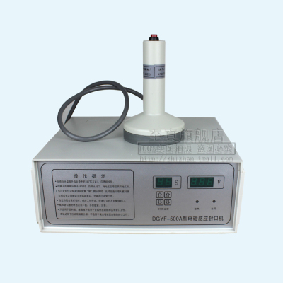 DGYF-500A Electromagnetic Induction/Cap/Aluminum Foil/Medicine Bottle Sealing Machine