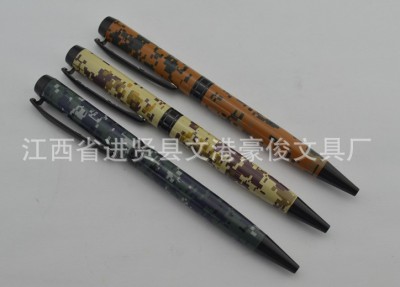 Hot Selling Middle School Student Metal Pen Conference Metal Pen Office Stationery High Quality and Low Price Welcome to Purchase