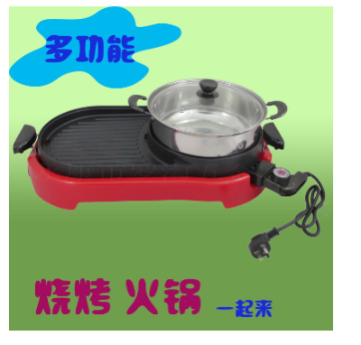 Multifunctional barbecue barbecue grill pan Hot pot one Korean dual-purpose electric oven
