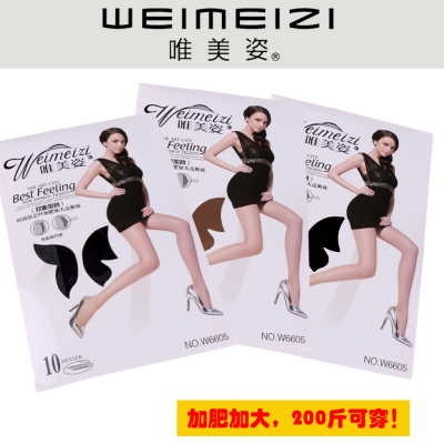 15D female summer thin cored wire increase increase wide Pantyhose Tights Stockings