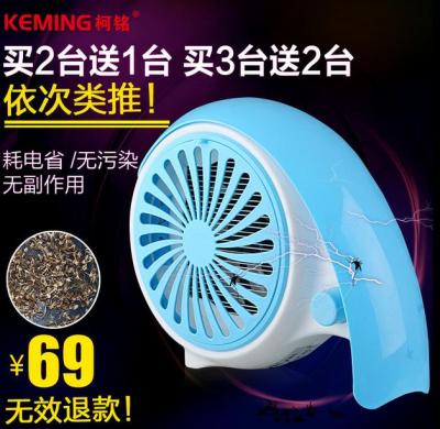 Photocatalyst mosquito mosquito repellent lamp electric household light trap led pregnant women mosquito artifact