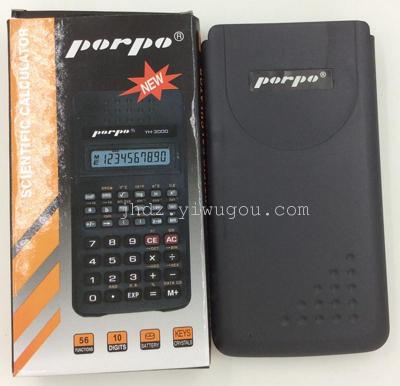 Porpo calculator function computer students