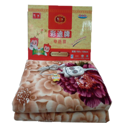 Caidi Brand Electric Blanket Five Hongyin Home Textile