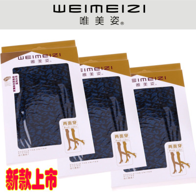 European double-sided wear one body pants thick step pants winter warm leggings W6809 only beautiful