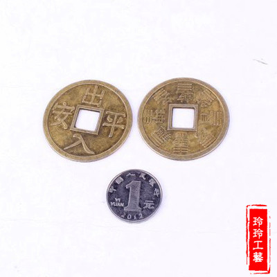 4.2cm alloy Safe trip wherever you go home town of evil evil felicitous wish of making money coins