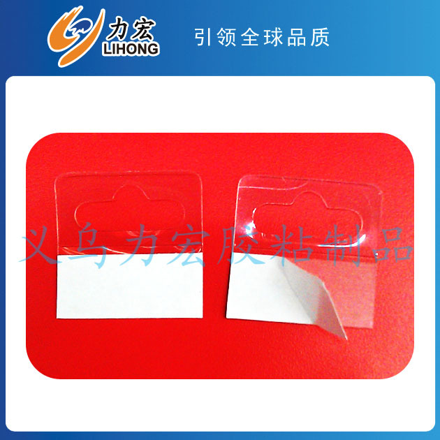 厂家供应EVA单面胶 EVA加工冲型 背胶脚垫