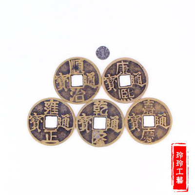 4.2 cm light coins coins coins feng shui bagua felicitous wish of making money