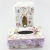 Ten shops supply car home without cotton fabric storage box Book box rectangular tissue box