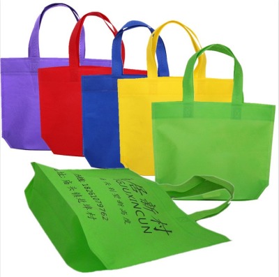 Non-Woven Bag Packing Bag Shopping Bag Gift Bag Eco-friendly Bag