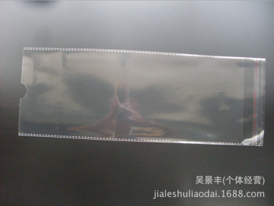 Opp bag insole packing bag; MCM; means an ircular hole packing self-sealing bag plastic bag wholesale