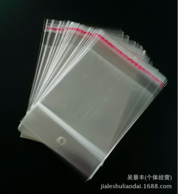 Student: No. 1. Yiwu White Card head OPP wraps all kinds of small things in jewelry bags
