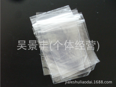 Spot 4*6 small gifts ziplock bag Transparent ziplock bag plastic bag