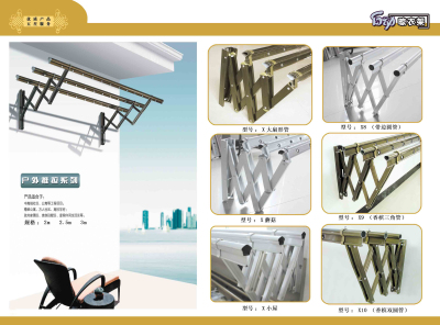 Balcony Clothes Rack Outdoor Push-and-Pull Rod Clothes Hanger Metal Clothes Hanger Aluminum Alloy