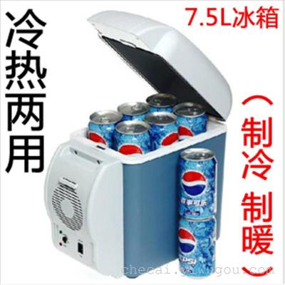 Model 7.5 litre car refrigerator hot and cold refrigerator warm dual-use