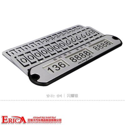 Vehicles temporary parking phone number message board with the Sun moving plate Korea car parking cards