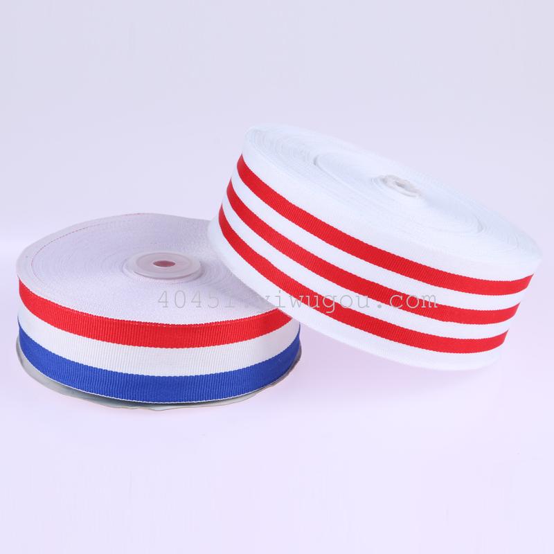 涤纶织带 帽带 拖把包边带 裤腰带辅料