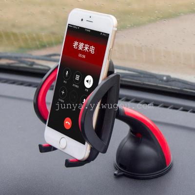 Vehicle mounted mobile phone bracket fully automatic intelligent suction cup buckle type windshield