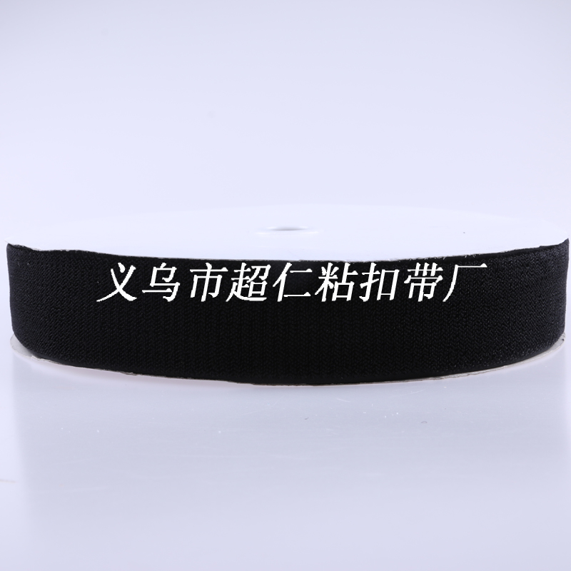供应不起毛 无弹性毛巾绒面 魔术贴 子母扣  粘扣毛毡 雌雄扣