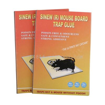 Supply of adhesive strength red card mouse mouse mouse glue
